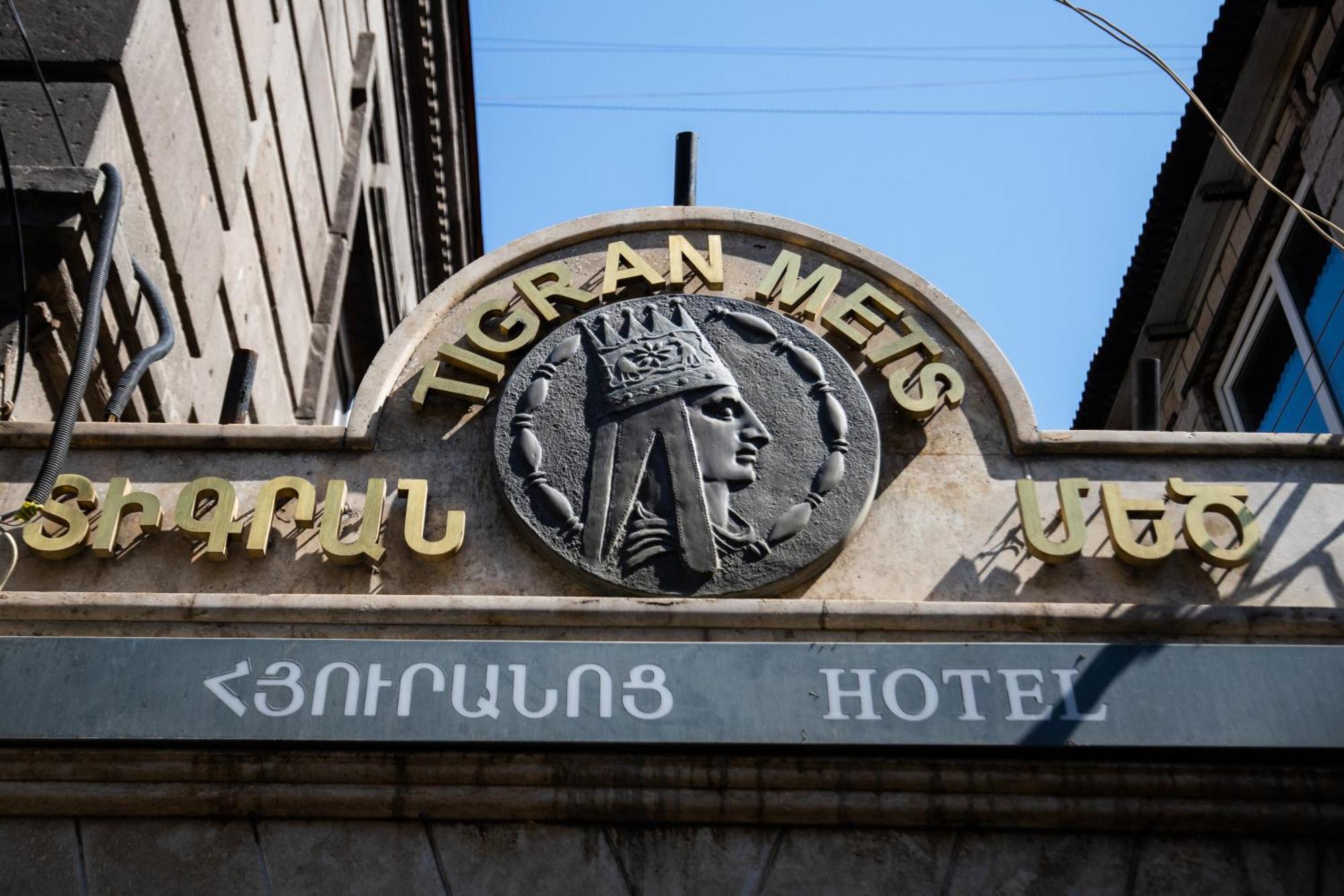 Hotel Tigran Mets Erévan Extérieur photo